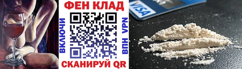 АМФЕТАМИН Premium магазин продажи Балашиха
