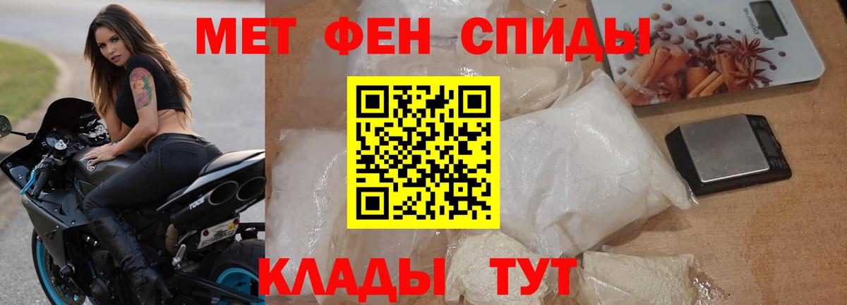 АМФ 97%  АМФ  Amphetamine  Балашиха 