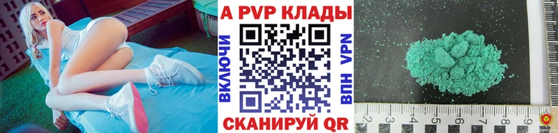 A PVP СК Балашиха
