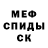 КЕТАМИН VHQ TheBlindAndDeaf