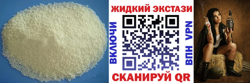 БУТИРАТ BDO  где купить наркоту  Балашиха 