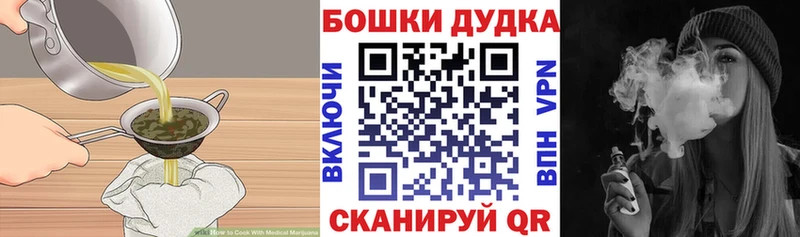 Еда ТГК марихуана  Балашиха 