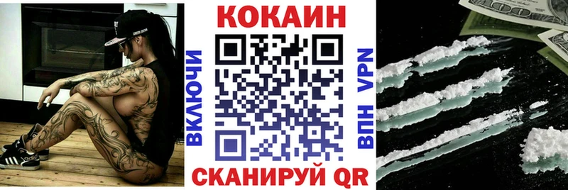 КОКАИН 98% Балашиха