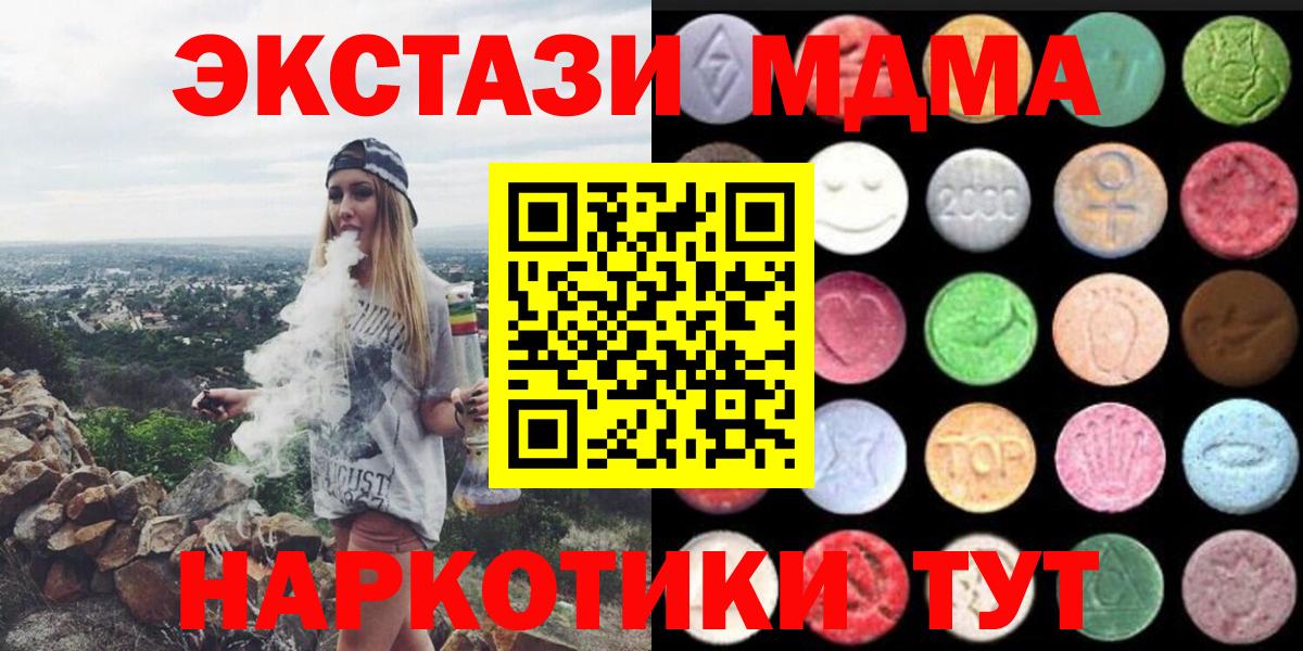 kraken tor  Вход с VPN  Балашиха  закладки  Экстази louis Vuitton  Ecstasy Punisher  ЭКСТАЗИ 