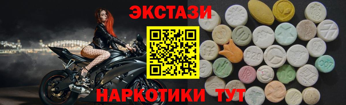 Ecstasy VHQ  Балашиха 