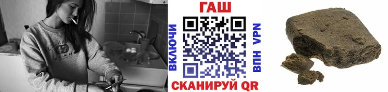 ГАШ Ice-O-Lator  как найти закладки  Балашиха 