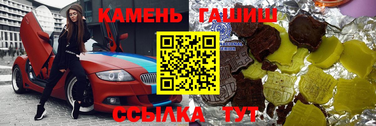 Гашиш Cannabis Балашиха