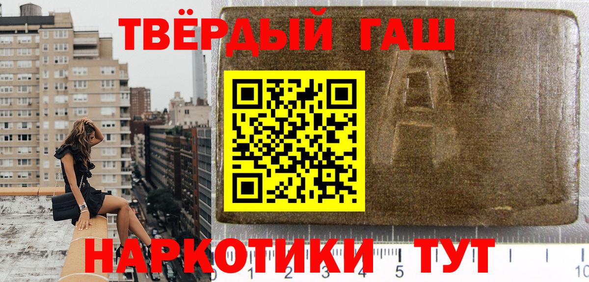 ГАШ VHQ  Гашиш  Гашиш ice o lator  Балашиха 