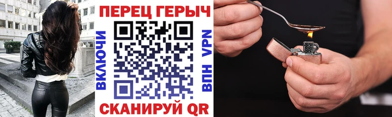 Героин белый  Балашиха 
