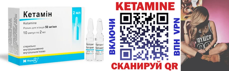 КЕТАМИН VHQ  mega вход  Балашиха 