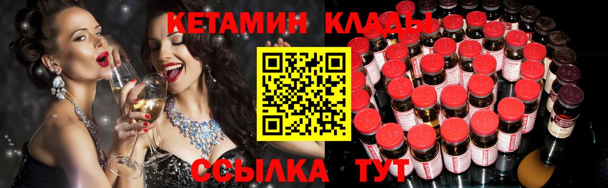Вейп ТГК  ЭКСТАЗИ  Гашиш  Бошки Шишки  МЕФ  МДМА  Вход с VPN  Балашиха  Меф   ГАШ 