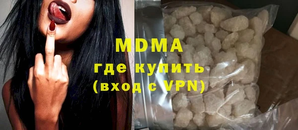 гашишное масло Надым