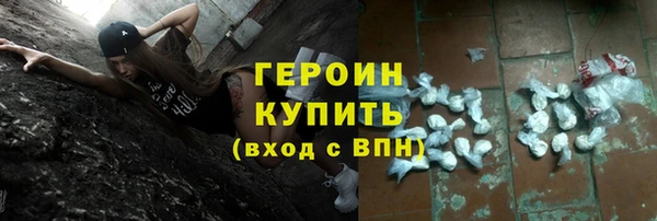 гашишное масло Надым