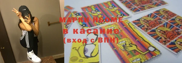 гашишное масло Надым