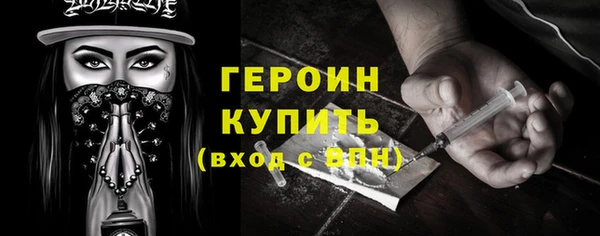 амфетамин Бердск