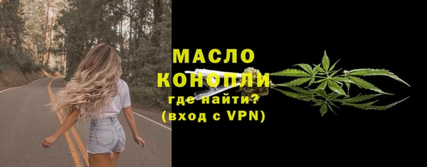 гашишное масло Надым
