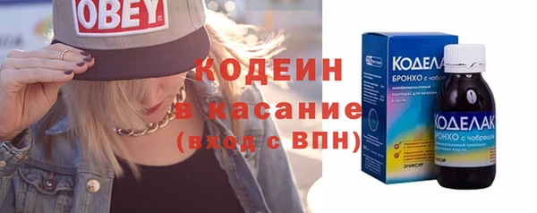 прущие грибы Навашино