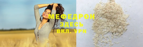 прущие грибы Навашино