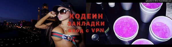 прущие грибы Навашино
