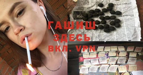 прущие грибы Навашино