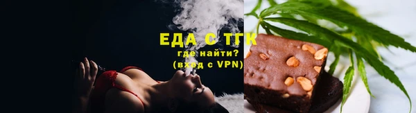 COCAINE Ачинск