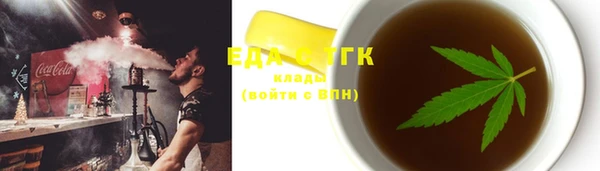 прущие грибы Навашино