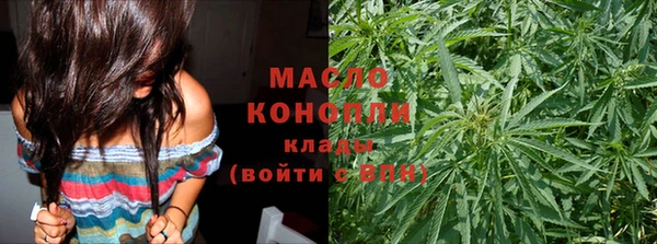 гашишное масло Надым