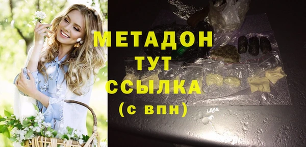 прущие грибы Навашино