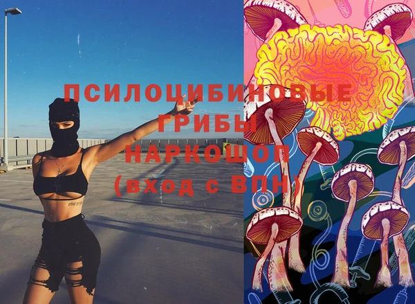 гашишное масло Надым