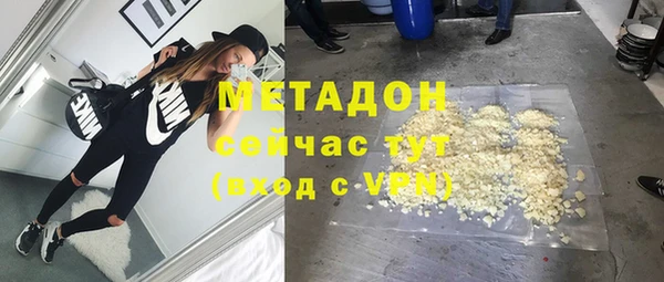 гашишное масло Надым