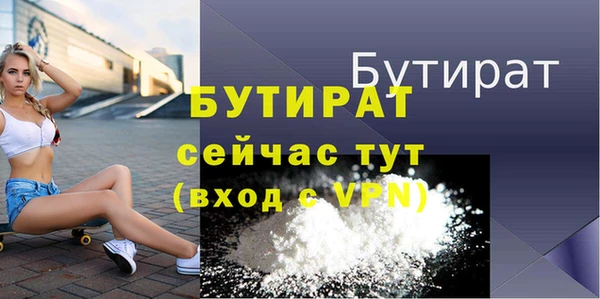 гашишное масло Надым