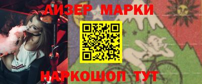 бутик Апрелевка