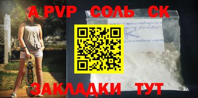 мефедрон мука Бийск