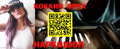 мефедрон мука Берёзовский