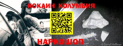 трава Балахна