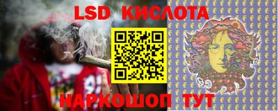 ПСИЛОЦИБИНОВЫЕ ГРИБЫ Балаково