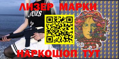 ПСИЛОЦИБИНОВЫЕ ГРИБЫ Балаково