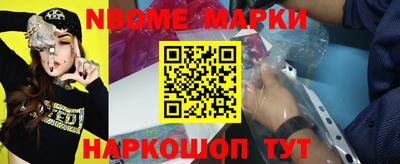 гашиш Апшеронск