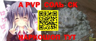 ПСИЛОЦИБИНОВЫЕ ГРИБЫ Балаково
