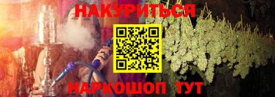 героин Балашиха