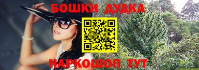 гашиш Апшеронск