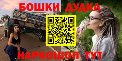 бутик Апрелевка