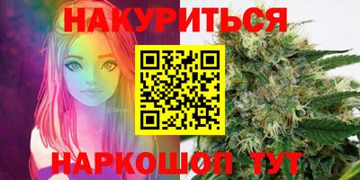 ПСИЛОЦИБИНОВЫЕ ГРИБЫ Балаково