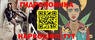 трава Балахна