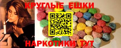 трава Балахна