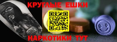 ПСИЛОЦИБИНОВЫЕ ГРИБЫ Балаково