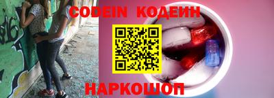 ПСИЛОЦИБИНОВЫЕ ГРИБЫ Балаково