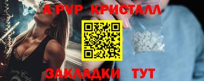 гашиш Берёзовский