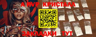 шишки Беслан