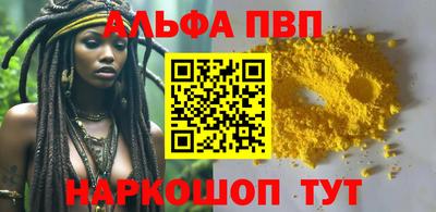 героин Аргун